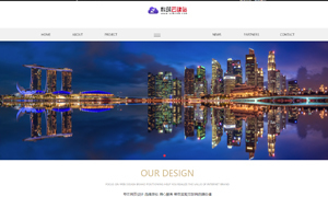 企業自助建站|企業網站定制|深圳低價建站_科筑云建站系統