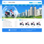 深圳企業網站建站,網站超市-企業