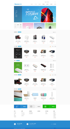 航嘉渠道網(wǎng)站|網(wǎng)頁|企業(yè)官網(wǎng)|深圳Clh 