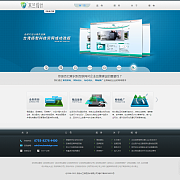 深圳網(wǎng)站建設(shè)-網(wǎng)頁(yè)設(shè)計(jì)-網(wǎng)站制作