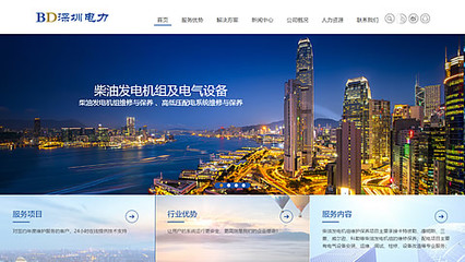 響應(yīng)式H5企業(yè)網(wǎng)站建設(shè)_營(yíng)銷型網(wǎng)站建設(shè)_SEO搜索引擎優(yōu)化