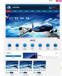 邯鄲昌黎縣哪有建網(wǎng)站的-中科商務(wù)網(wǎng)-深圳市可搜網(wǎng)站絡(luò)技術(shù)河北分部