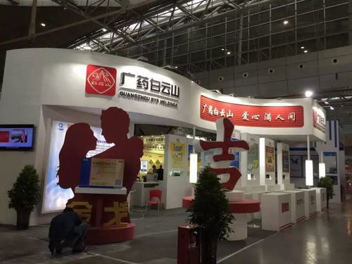 2017絲綢之路健康博覽會 先睹為快