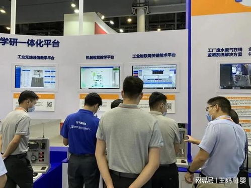 已定中國工業(yè)互聯(lián)網(wǎng)工業(yè)通訊大數(shù)據(jù)展的報(bào)道函