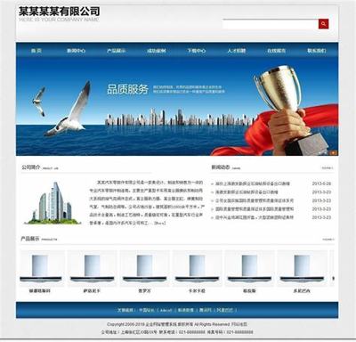 智能化網(wǎng)站建設(shè)包括什么下載_智能化網(wǎng)站建設(shè)包括什么方面(2025年01月測(cè)評(píng))