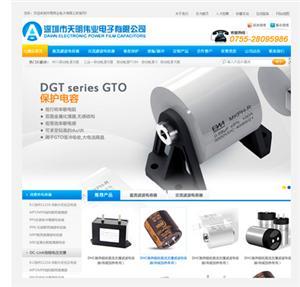 邯鄲肥鄉(xiāng)縣哪有建網(wǎng)站的-中科商務網(wǎng)-深圳市可搜網(wǎng)站絡技術(shù)河北分部