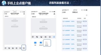 騰訊云和慧聰集團展開合作 首款產業互聯網產品將上線
