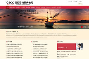 網站案例,企業網站案例,企業建站案例,深圳市盛宇電子科技免費為您建網站!