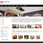 深圳企業網站建站,網站超市-企業