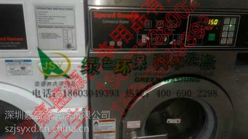供應工業水洗機 深圳洗滌用品 酒店布草洗滌設備 工業洗滌設備 水洗房洗滌設備 洗衣廠洗滌機械
