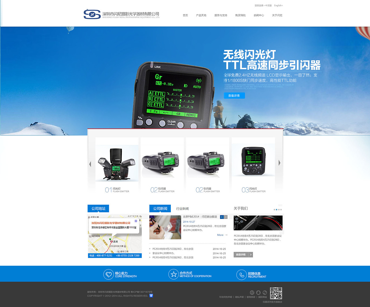 企業網站|網頁|企業官網|小柒go