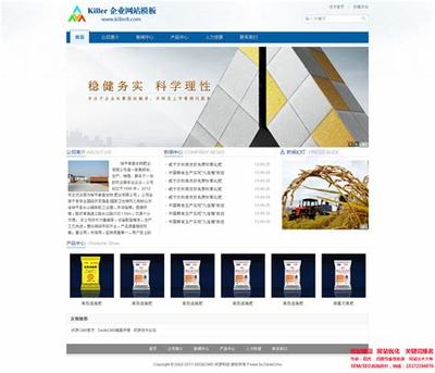 西昌企業站網站建設揭秘與深圳模式對比