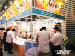 中環針紡五金制品廠股份